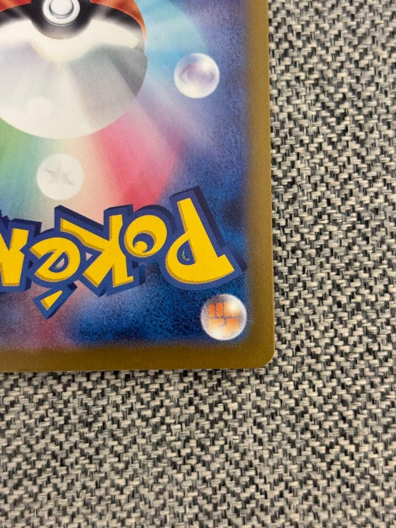 メガカイリューEX