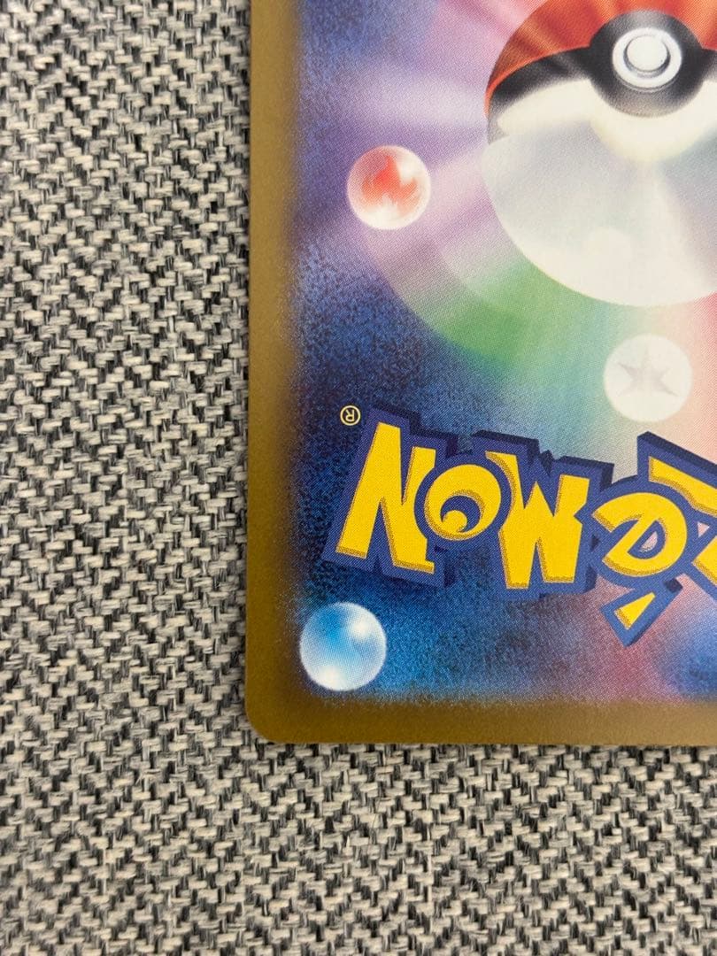 メガカイリューEX