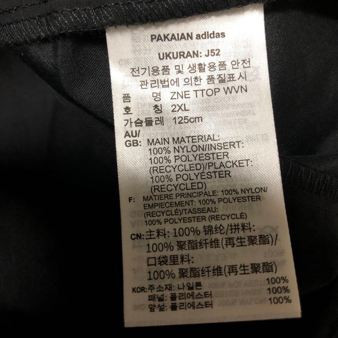 新品　adidas アディダス ウーブンジャケット　セットアップ　ブラックXO