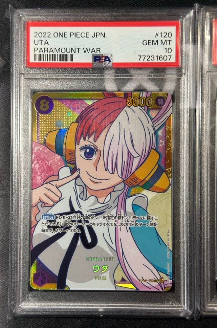 PSA10　ワンピースカード　ウタ　SEC　連番　2枚セット　頂上決戦