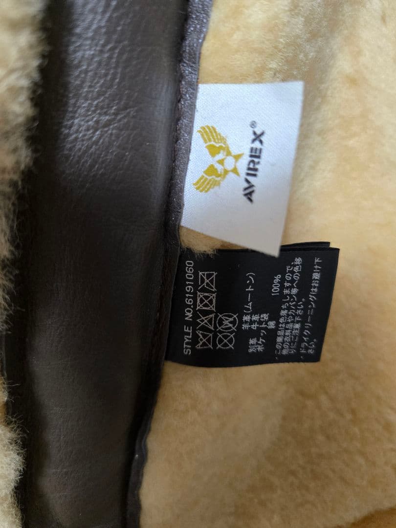 19AW 定価16万 AVIREX B-3 AMC ムートン 羊革