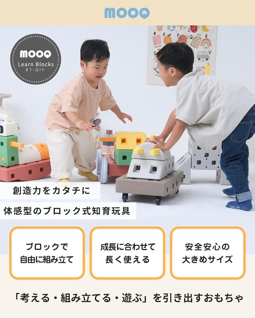 メガブロック おもちゃ 知育玩具 男の子 女の子 学習玩具