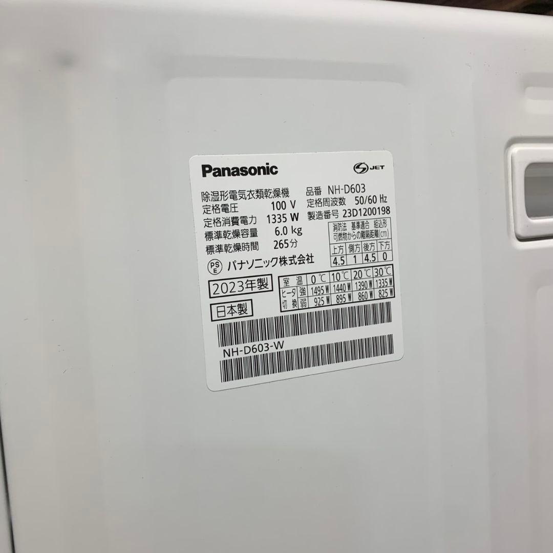 J887 Panasonic 衣類乾燥機 NH-D603 6kg 2023年製