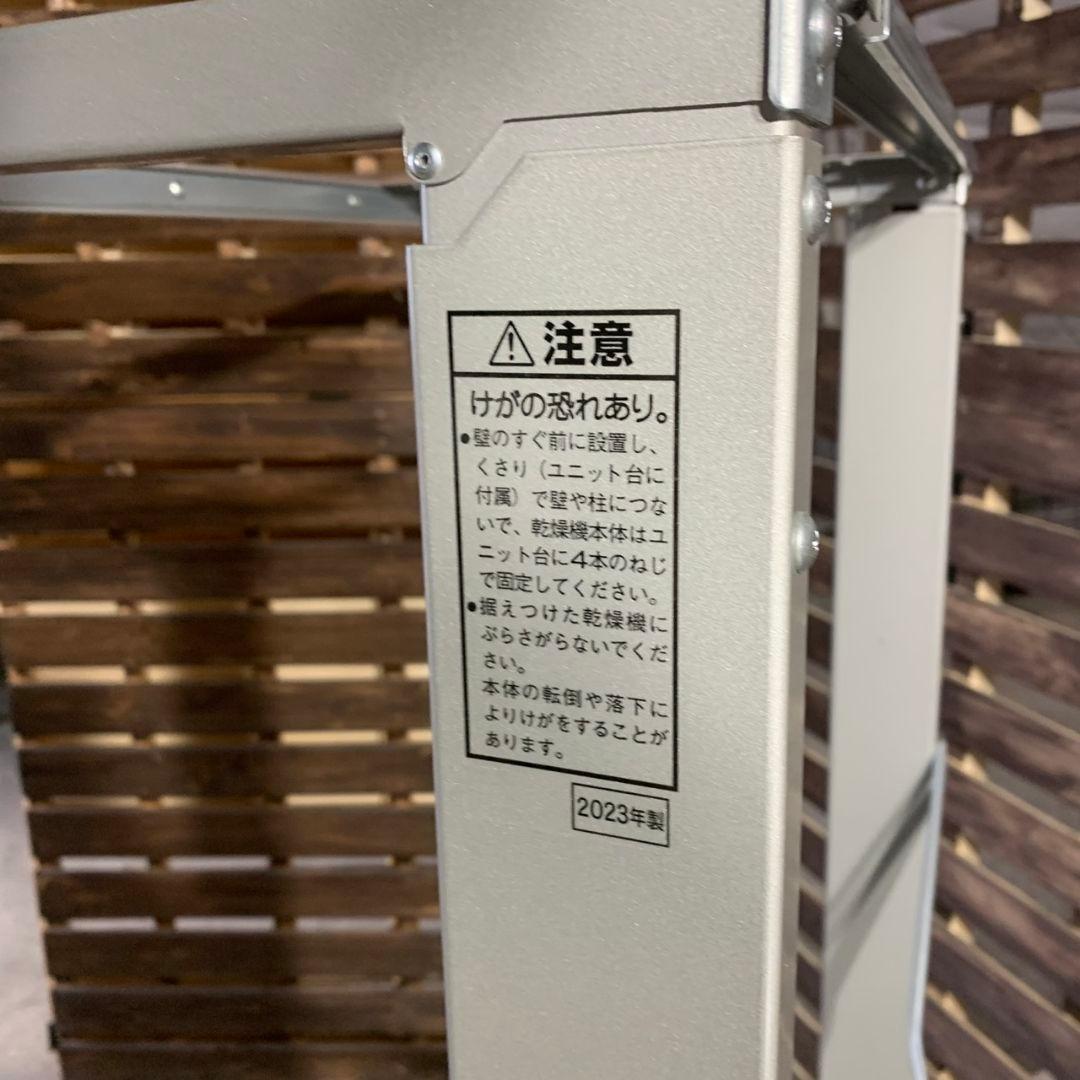 J887 Panasonic 衣類乾燥機 NH-D603 6kg 2023年製