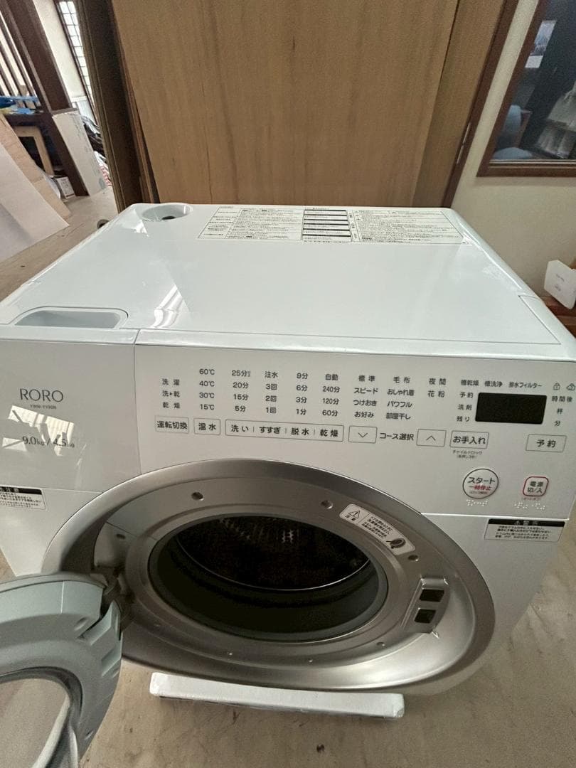 2025年式/ドラム式洗濯乾燥機/YMW-YV90N/リユース