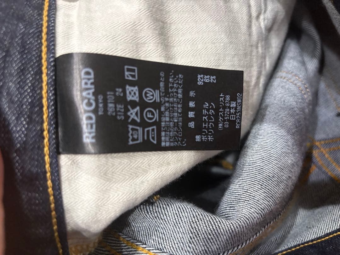 きな子　　完売色　RED CARD 35th Anniversary