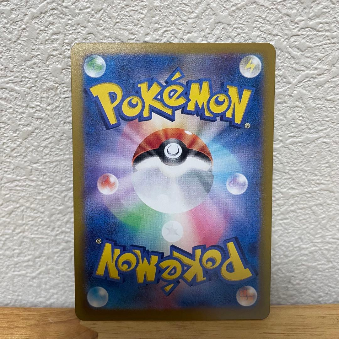 ポケモンカードSV8a テラスタルフェスex イーブイex SAR