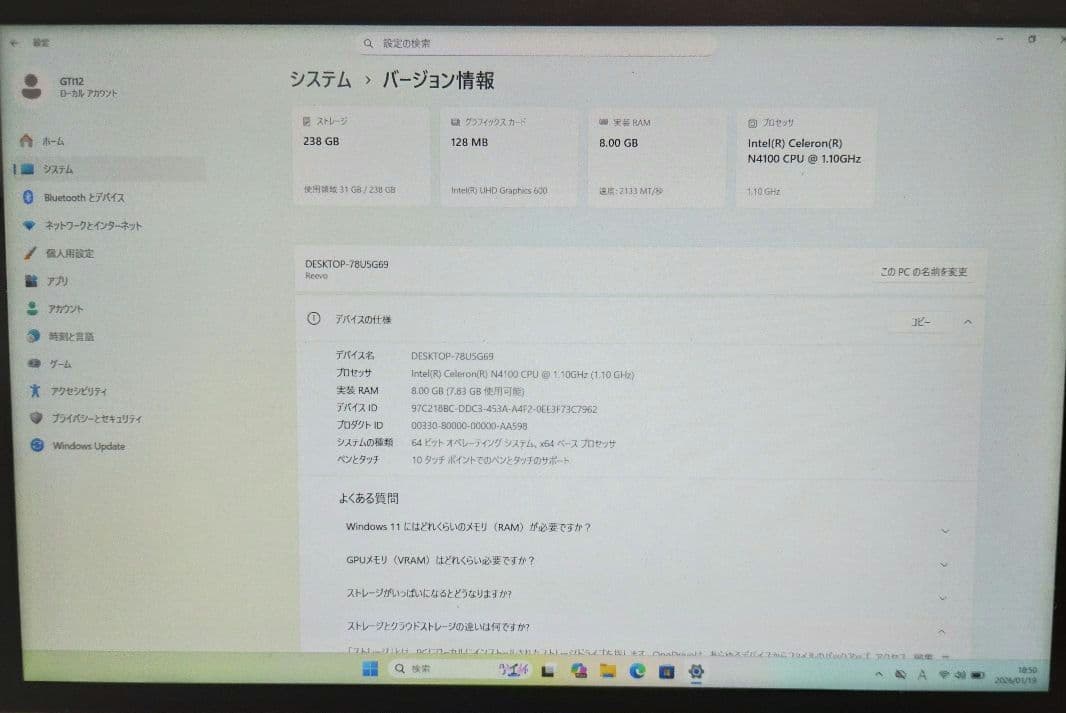 Reevo 8インチ N4100 メモリ8G ストレージ128G＋128G