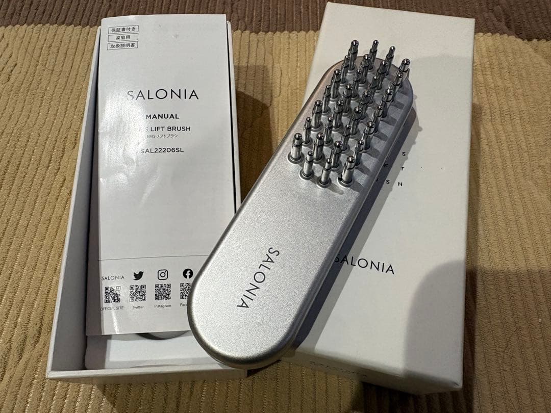SALONIA マニュアルリフトブラシ シルバー