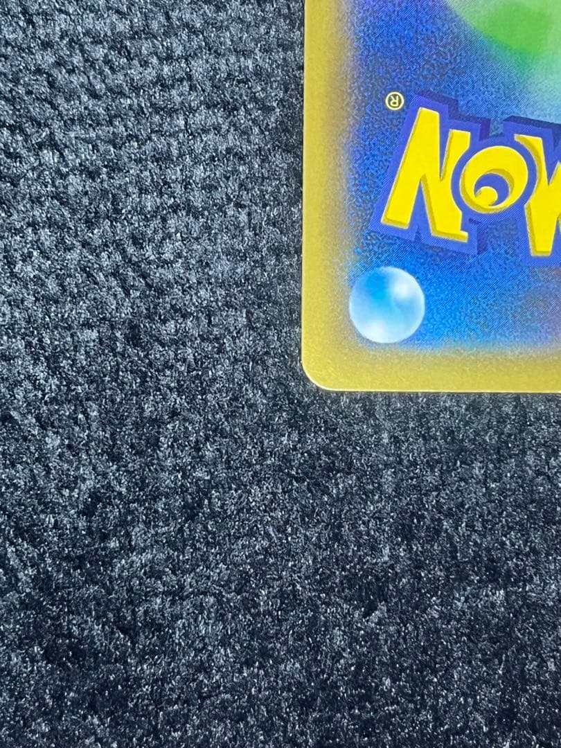 ひかるコイキング プロモカードパック 25th