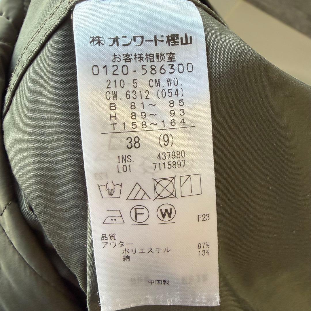 23区 ライナー付き マルチウェイアウター モッズコート カーキ 38