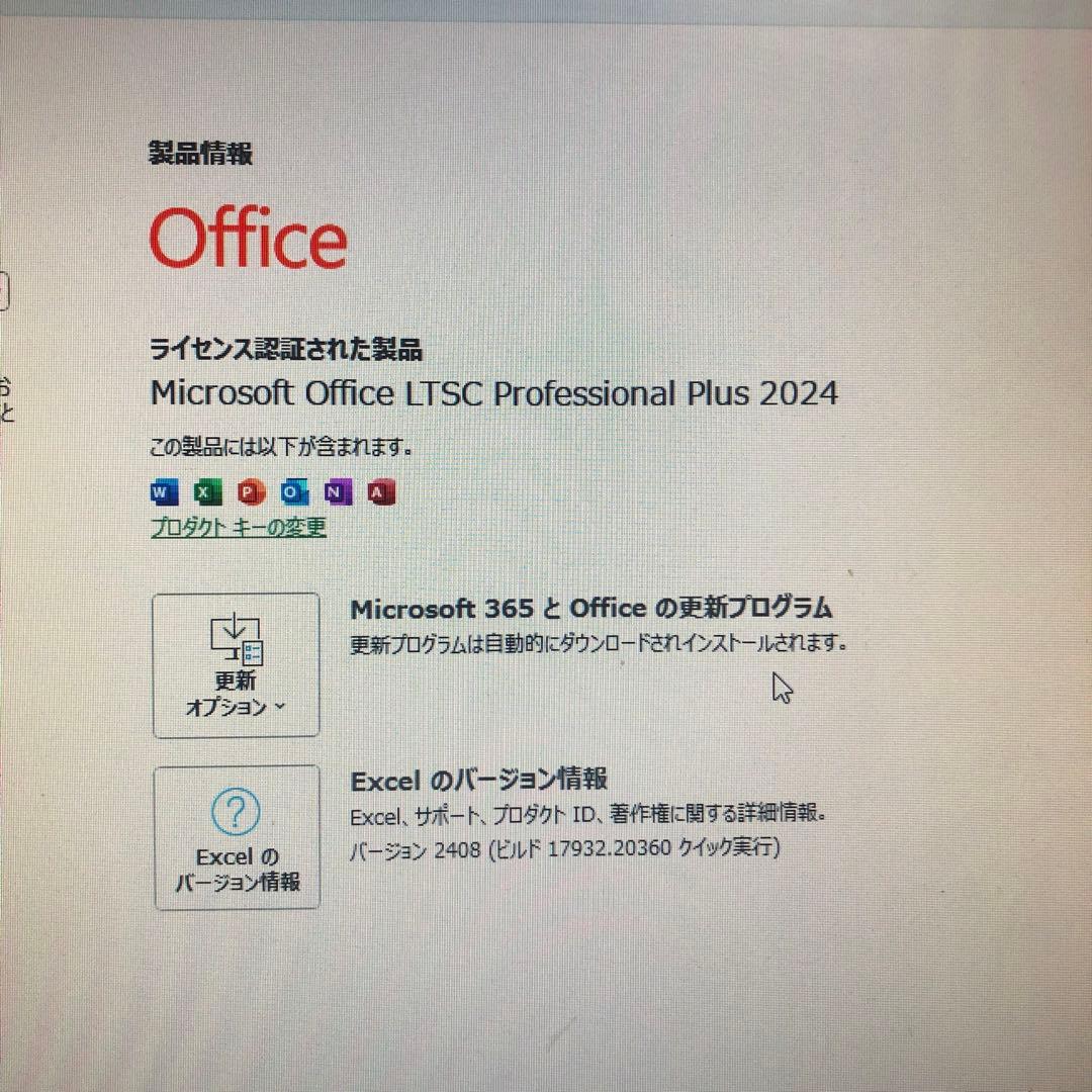 3.64 TB SSD高性能 DELL OPTIPLEX 7010 フルセット