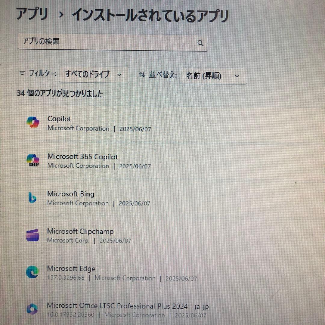 3.64 TB SSD高性能 DELL OPTIPLEX 7010 フルセット