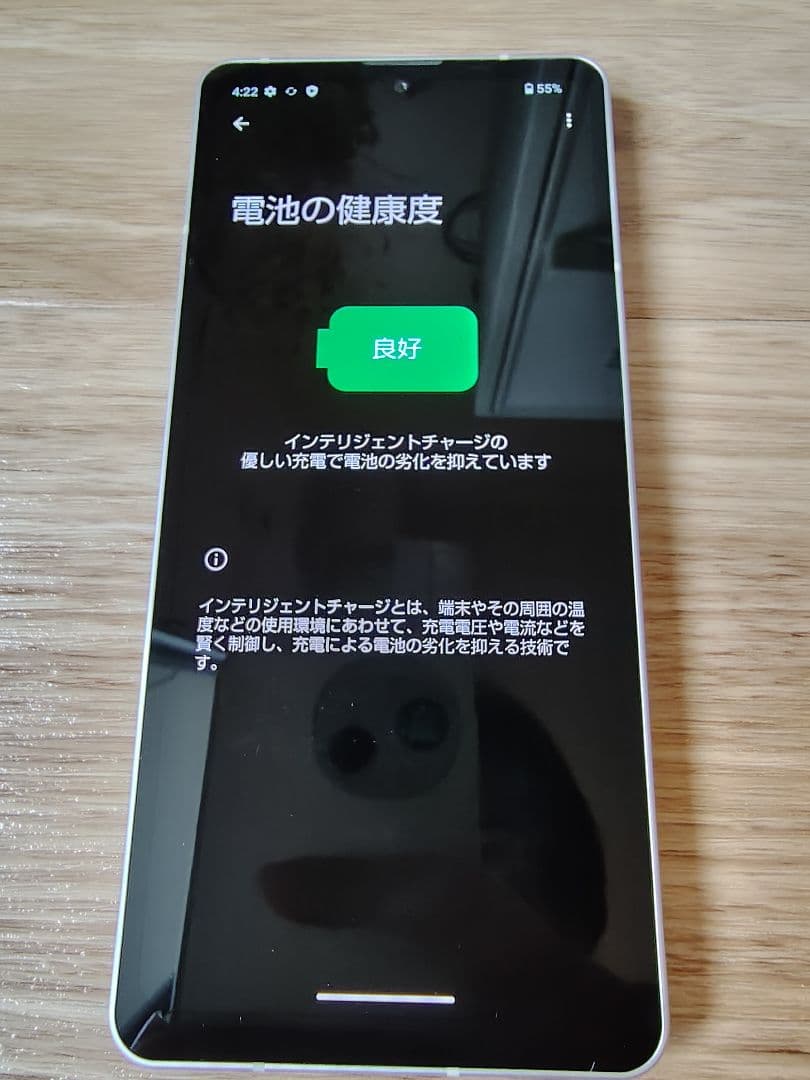 AQUOS sense6（SH-M19）シルバー 【本体のみ】