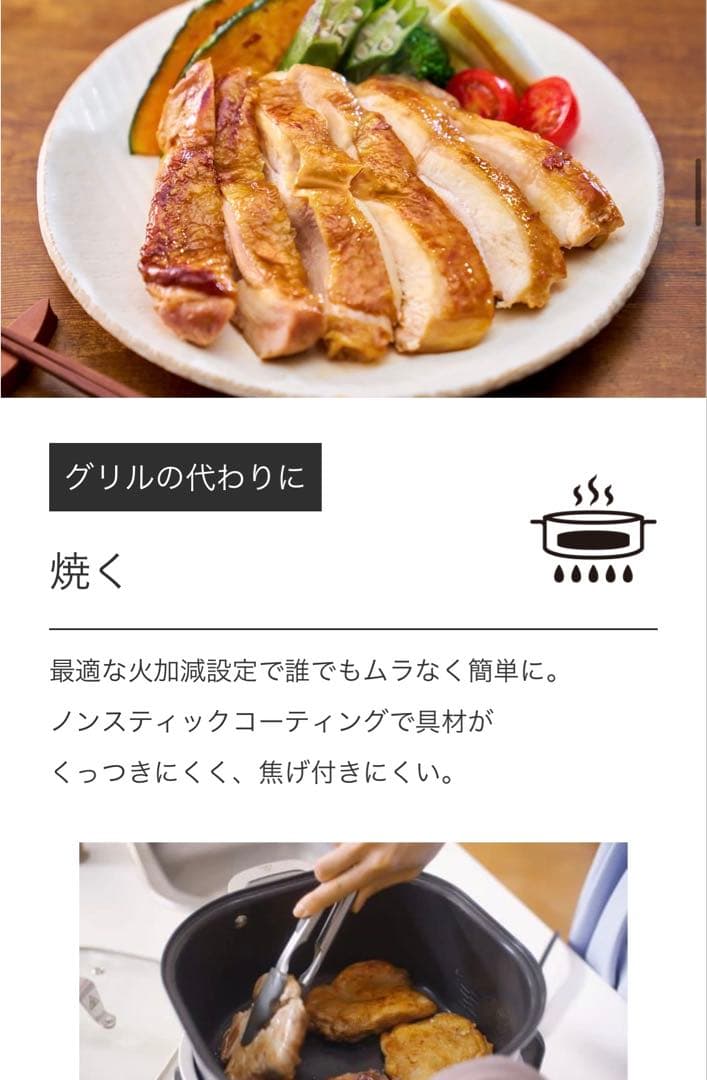 Ninja エブリデーポッシブルクッカー MC1101J 新品、未使用