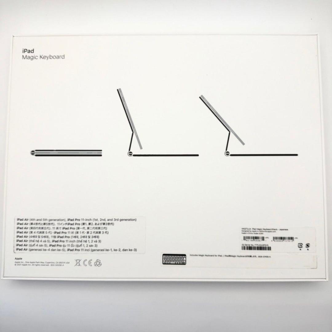 【動作OK】Apple Magic Keyboard MXQT2J/A 82-6