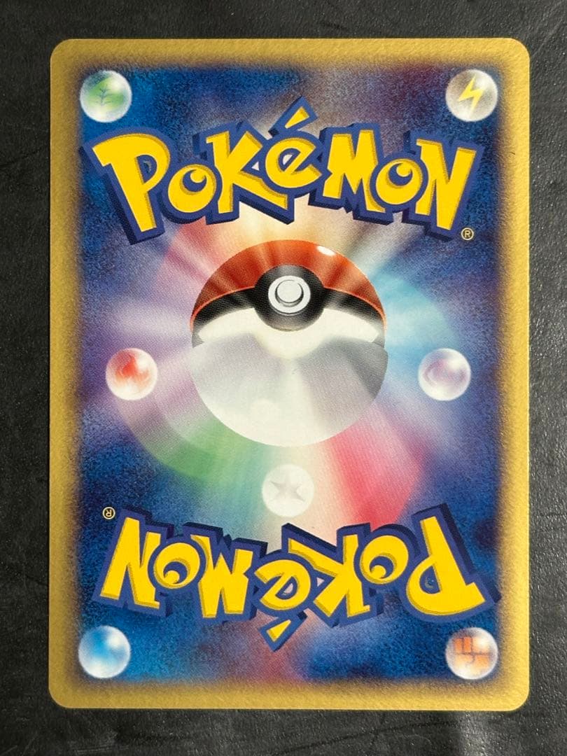 レックウザex マスターキット