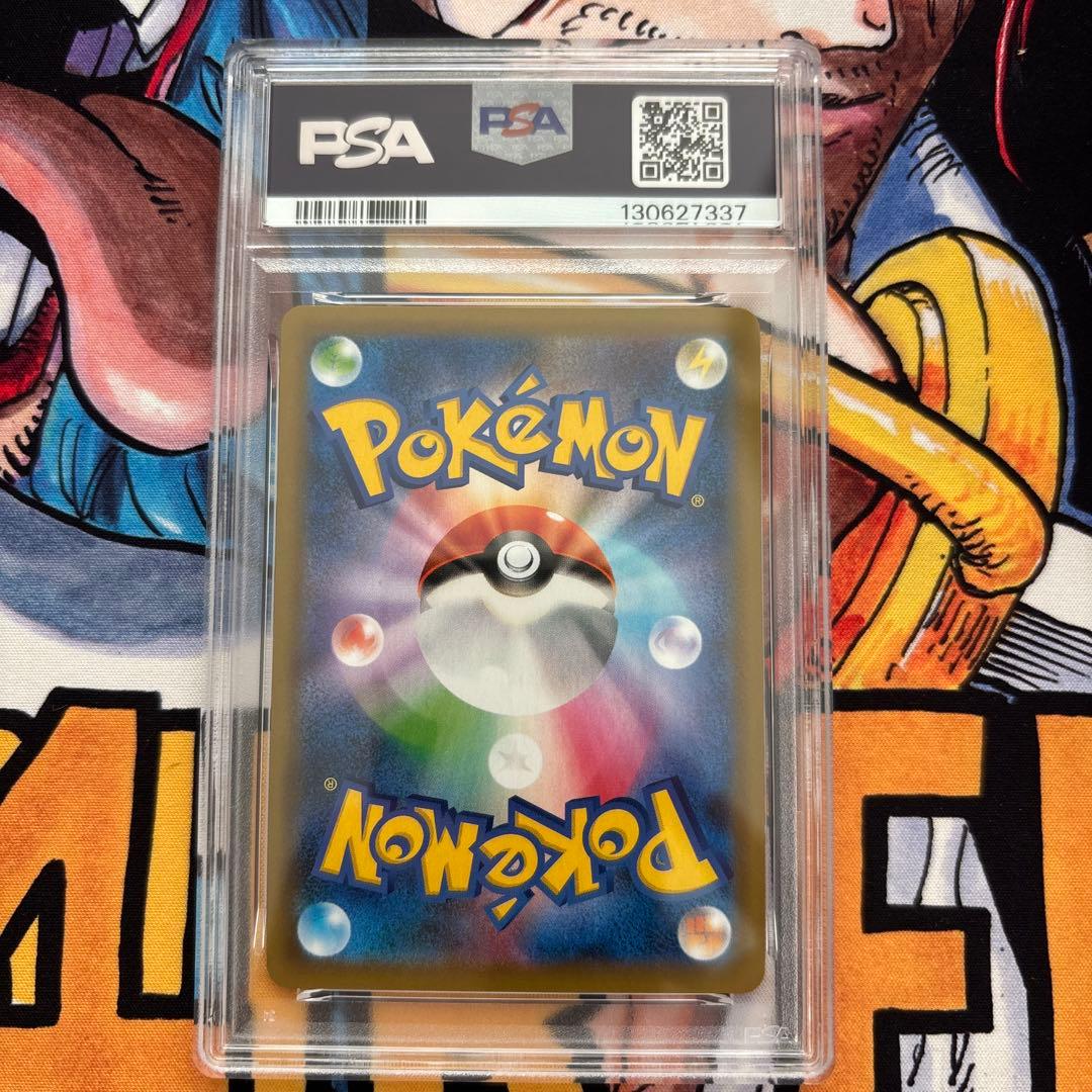 ミュウツーEX プロモカードパック 25th PSA10