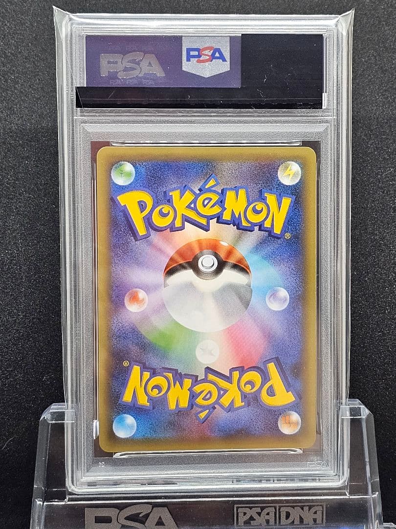 リ*ー様 236ポケモンカード ダークライ CP5 PSA9