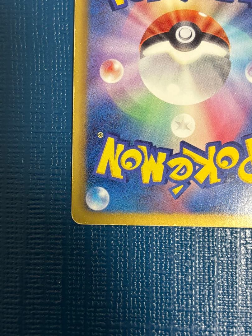 リザードン ミラー 011/093