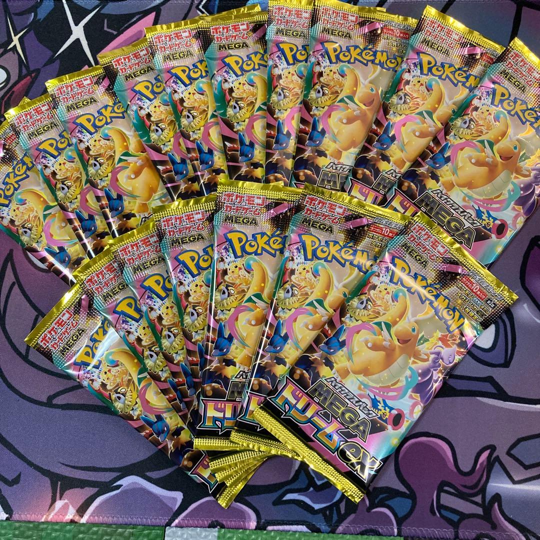 ポケモンカードゲーム★メガドリームex 未開封17パックバラセット MEGA
