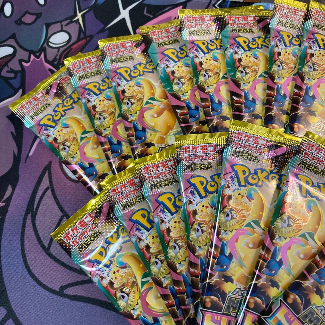 ポケモンカードゲーム★メガドリームex 未開封17パックバラセット MEGA