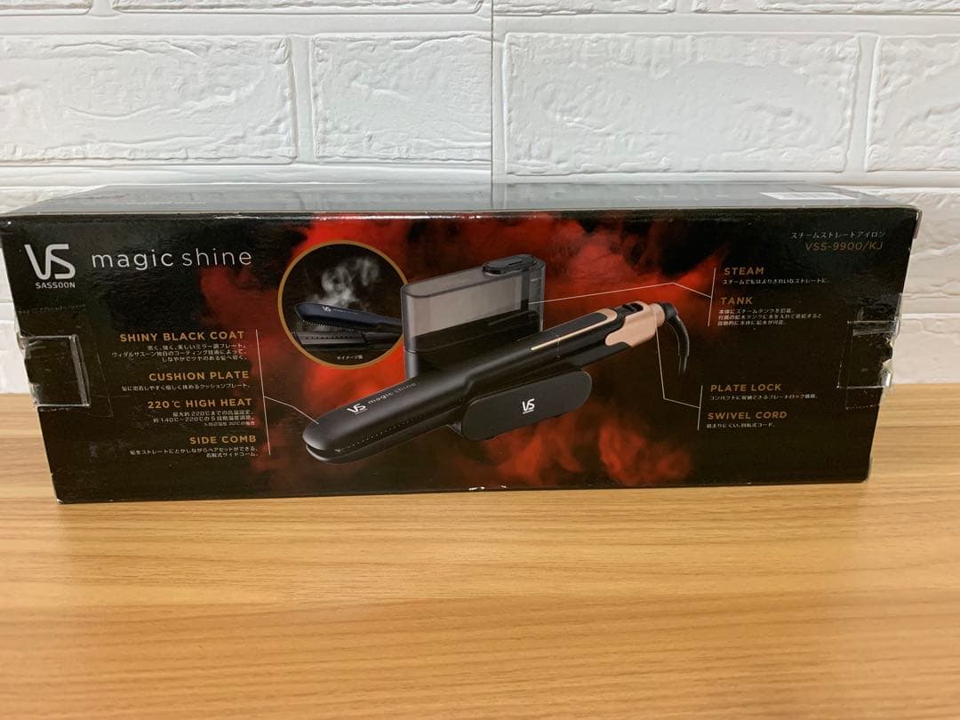 新品♪ヴィダルサスーン ストレートアイロン スチームステーションvss-9900