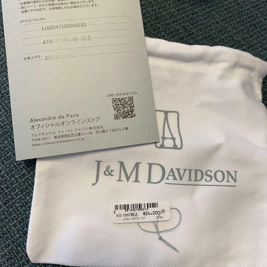 アレクサンドルドゥパリ　J&M DAVIDSON ボールピン