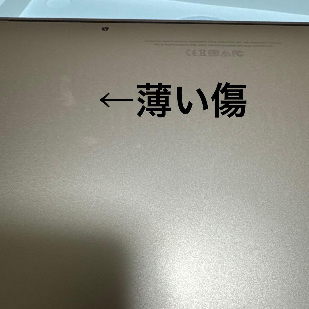 ゴールド 13インチ MacBook Air 2018 本体