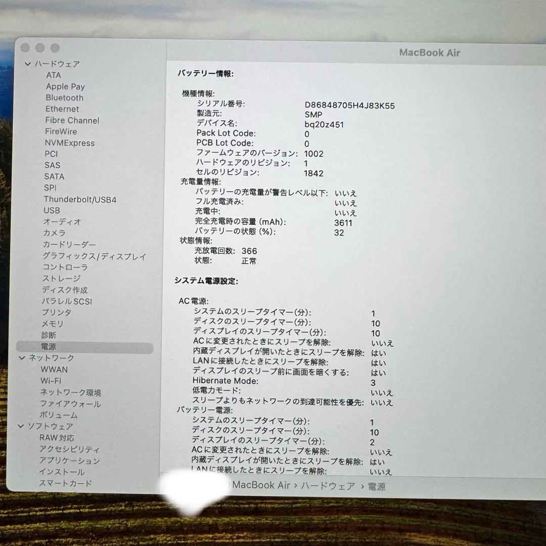 ゴールド 13インチ MacBook Air 2018 本体