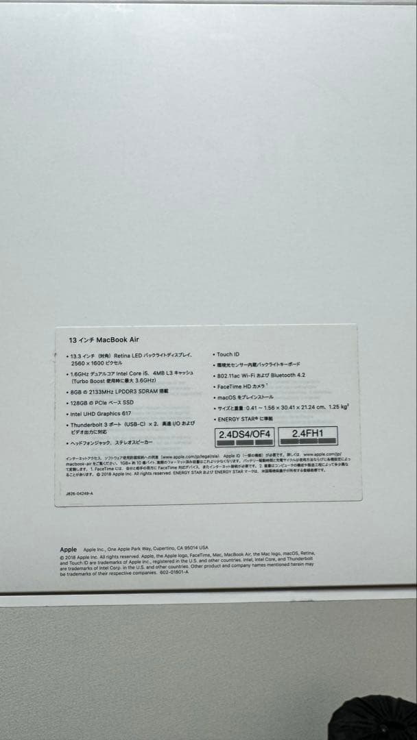 ゴールド 13インチ MacBook Air 2018 本体