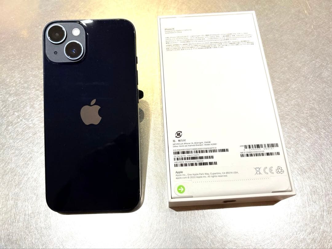 iPhone14 256GB ミッドナイトブラック