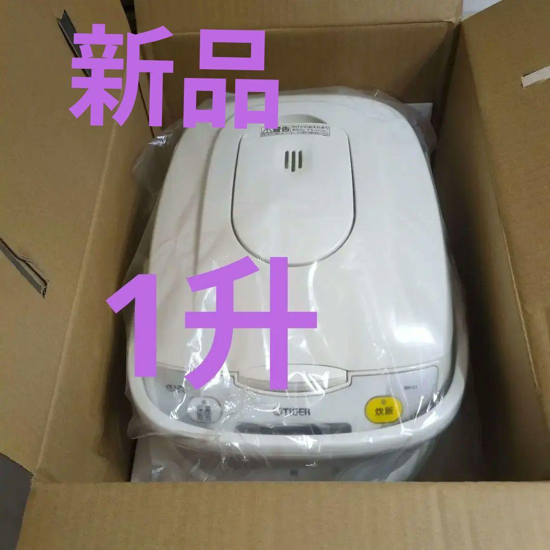 タイガーマイコン炊飯ジャー1升炊き