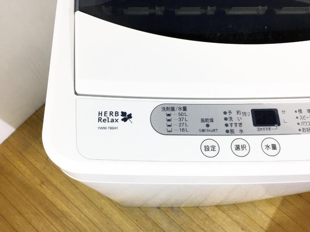 30日迄！YAMADA 6kg 洗濯機【YWM-T60A1】