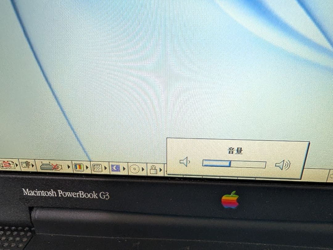 【いくらなら売れるんだい？】Apple PowerBook G3【売り切りたい】