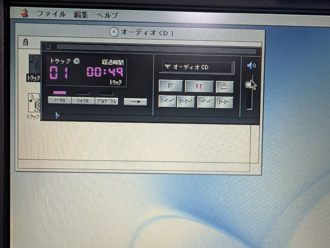 【いくらなら売れるんだい？】Apple PowerBook G3【売り切りたい】