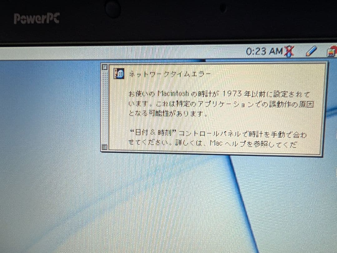 【いくらなら売れるんだい？】Apple PowerBook G3【売り切りたい】