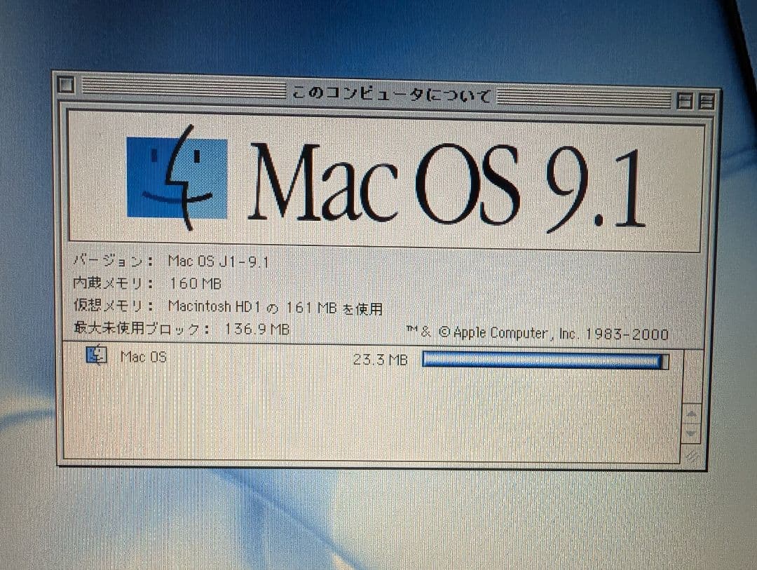【いくらなら売れるんだい？】Apple PowerBook G3【売り切りたい】