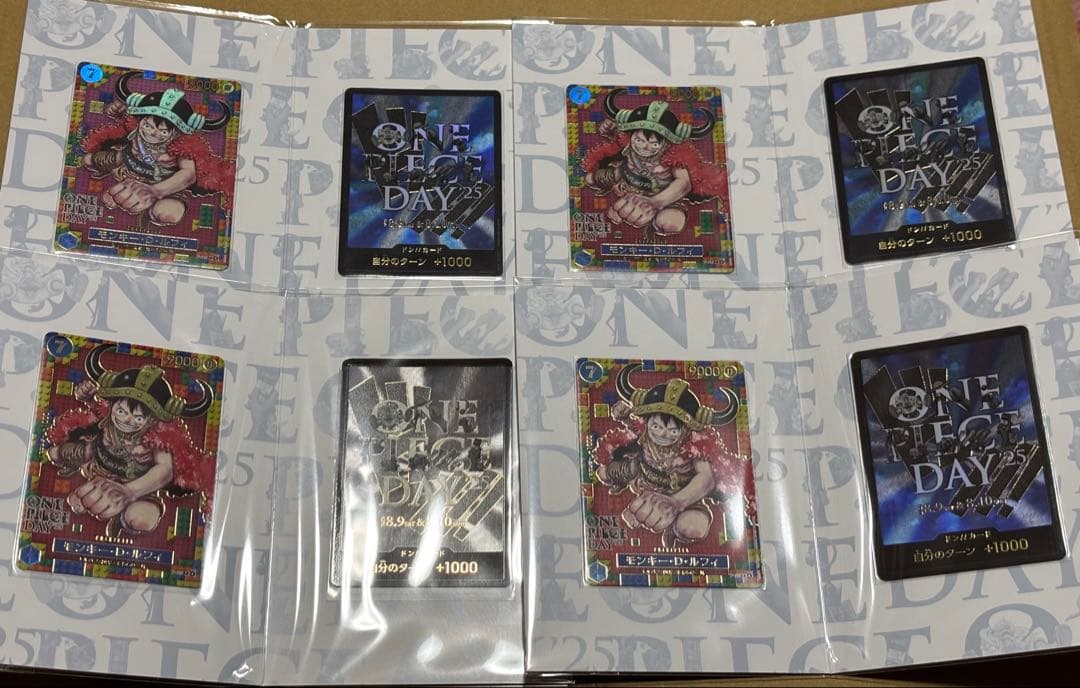 プレミアムカードコレクション ONE PIECE DAY 24 25 6セット