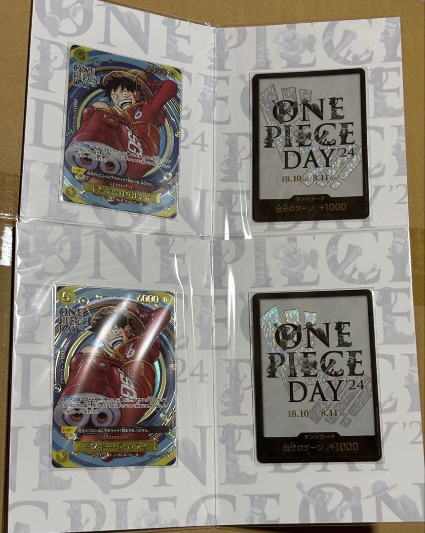 プレミアムカードコレクション ONE PIECE DAY 24 25 6セット