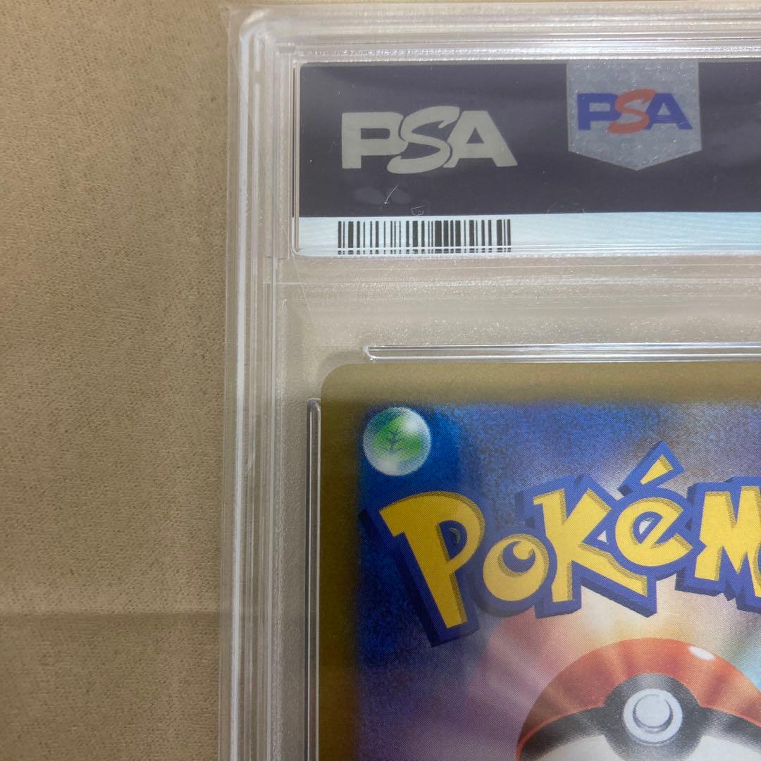 psa10 リーフィアVSTAR SAR S12a VSTARユニバース