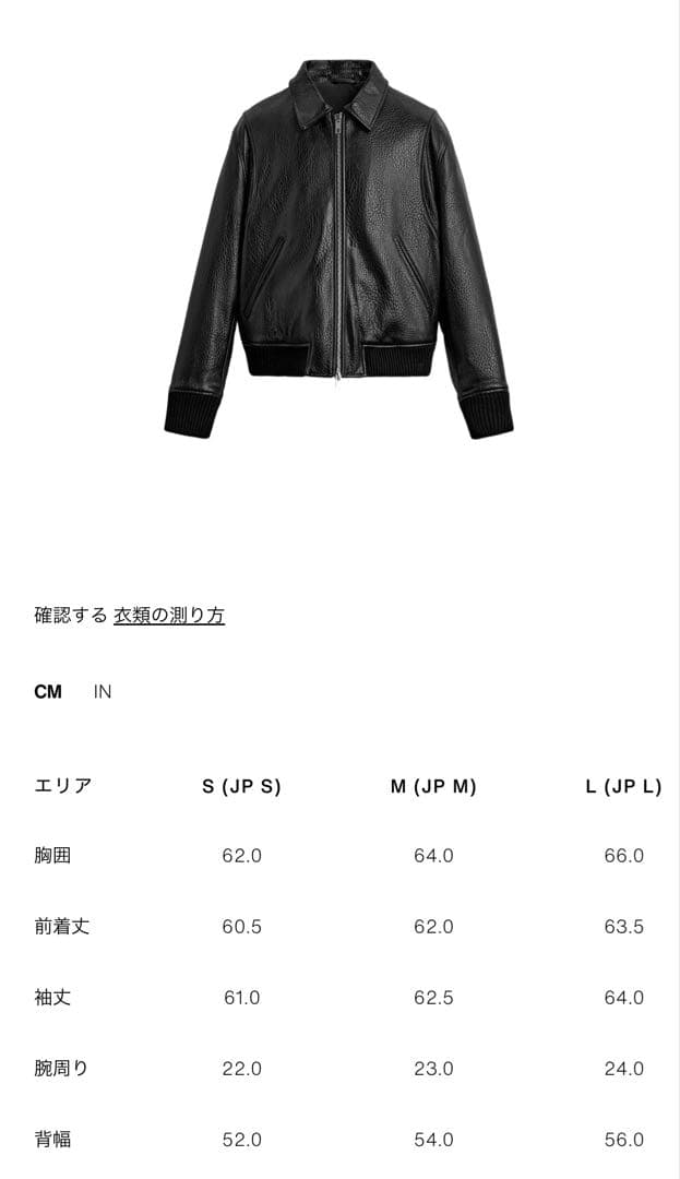 ZARA 完売品 フェイクレザーパフジャケット S