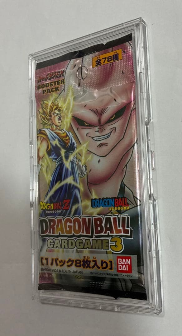 ドラゴンボールカードゲーム未開封パック