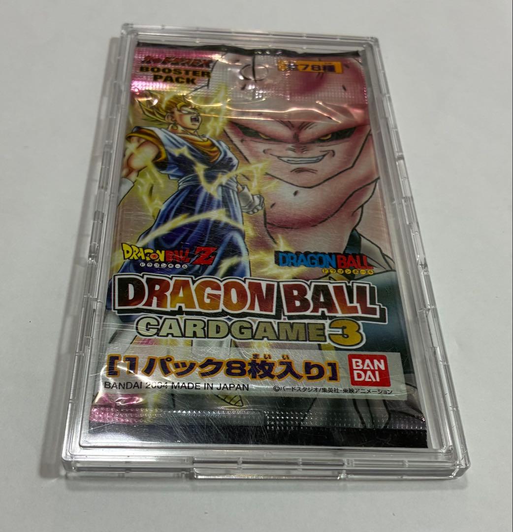ドラゴンボールカードゲーム未開封パック