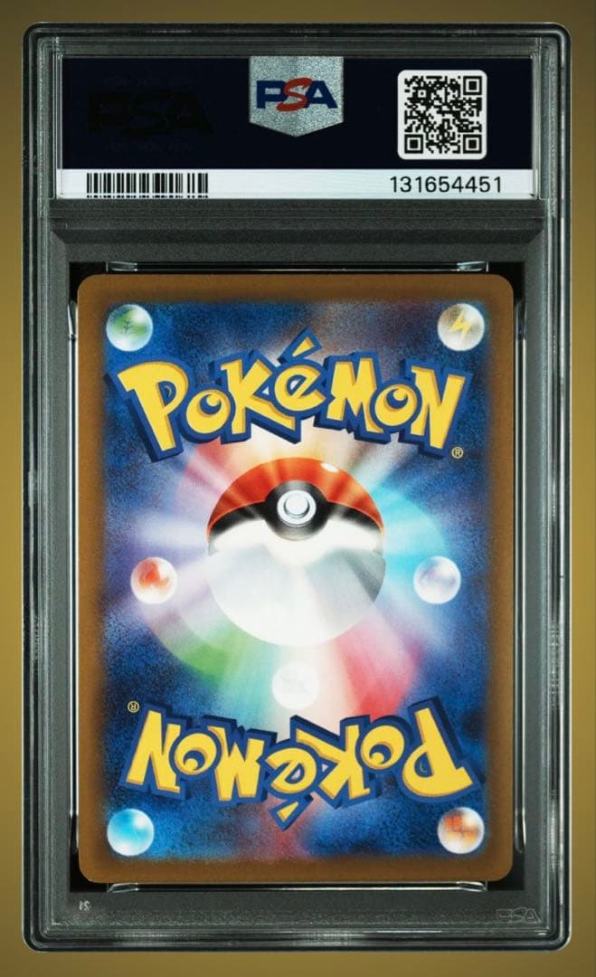 ポケモンカードゲーム 2025 POKEMON M-P JP PIKACHU #020