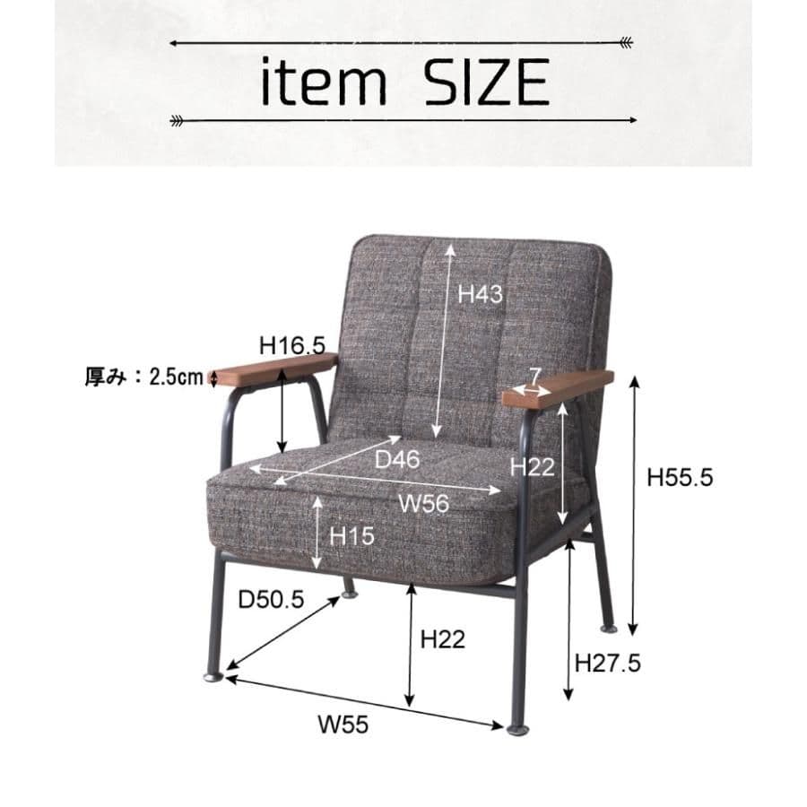 1人掛けソファ　ブラウン　リクライニング