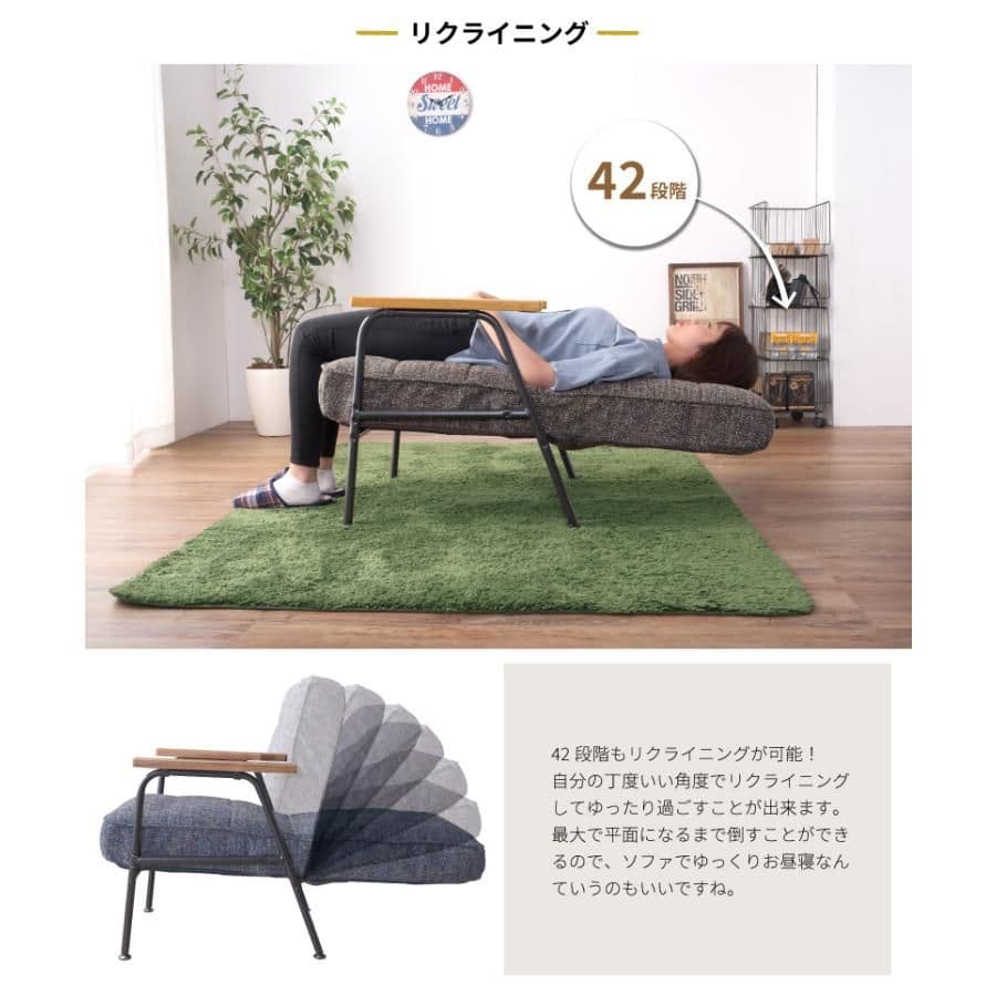 1人掛けソファ　ブラウン　リクライニング