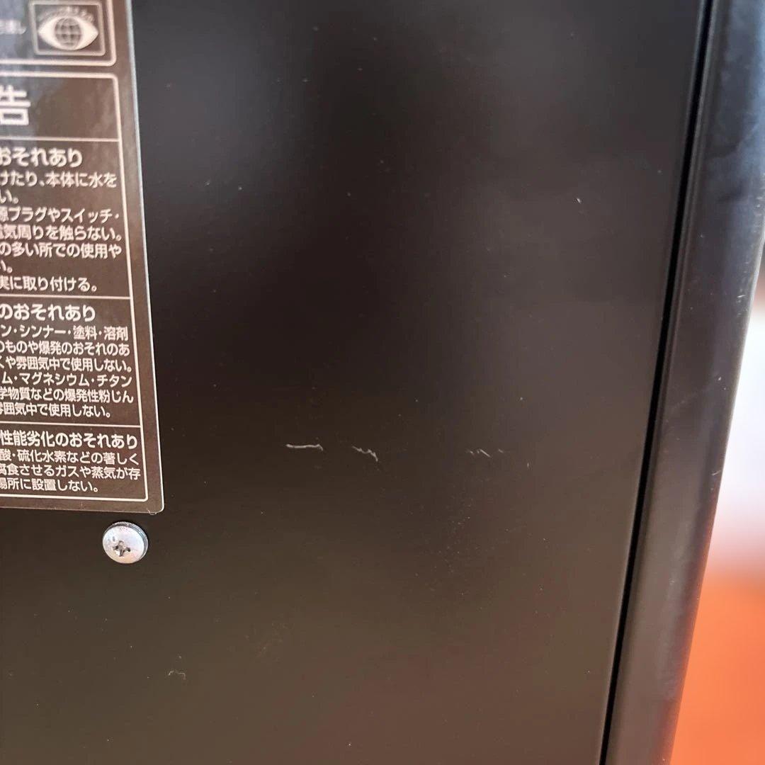 アイリスオーヤマ スポットクーラー ISAC-1201-B 引き取り限定