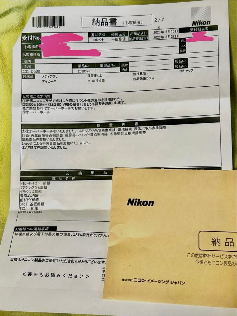 Nikon D500 オーバーホール済み