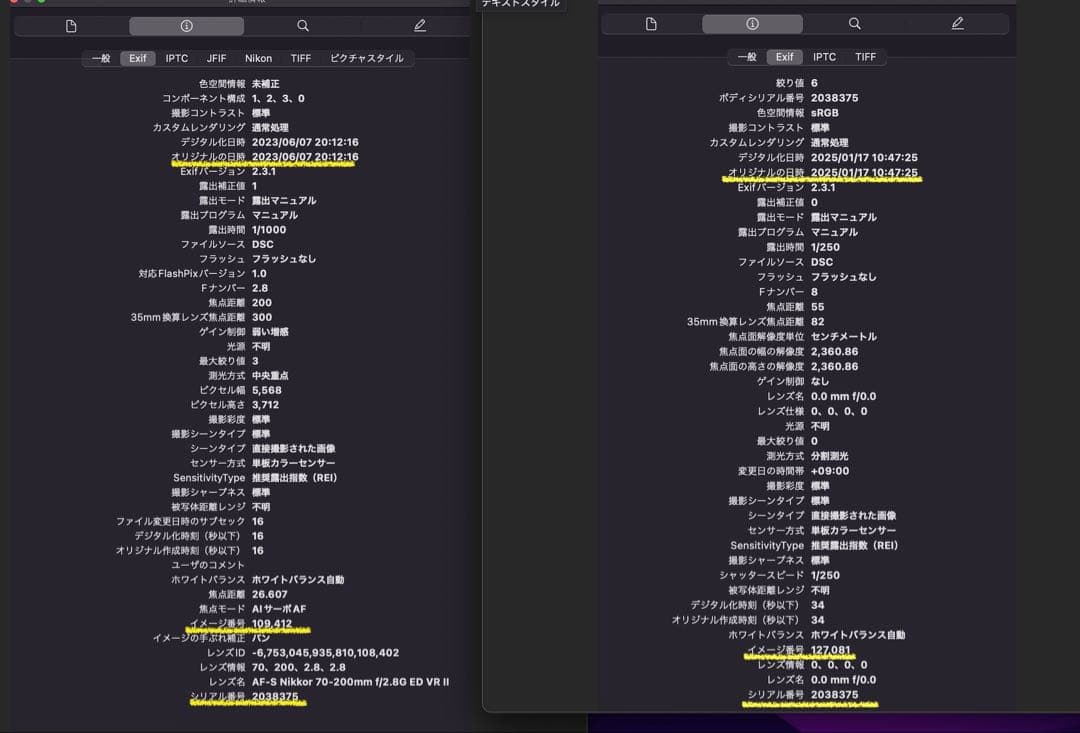 Nikon D500 オーバーホール済み